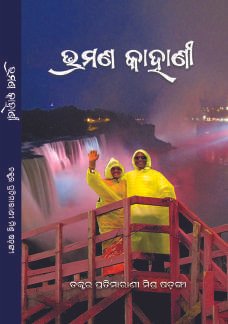 Dr. Pratimarani Books (5)